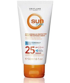 کرم ضدآفتاب سان زون sunzone spf50
